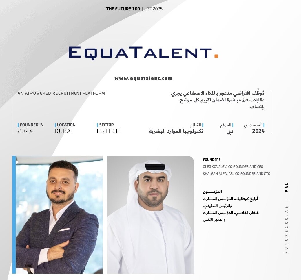EquaTalent page in The Future 100 | List 2025 report